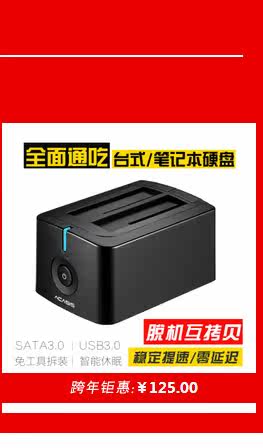 Hub USB - Ref 364933 Image 12