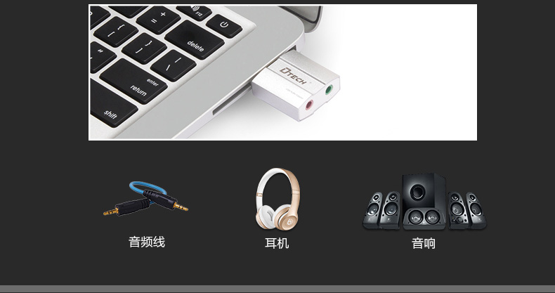 Accessoire USB - Ref 448028 Image 23