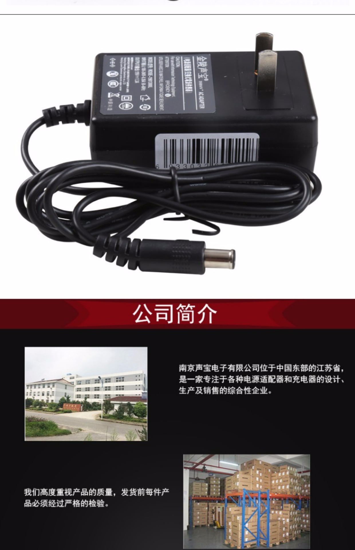 Sharp Jinling 19V1.2A1.3A1.6A phổ quát power adapter LG Display LCD sạc máy tính màn hình AOC I2080SW E2242C chung - Phụ kiện máy tính xách tay decal dán máy tính casio 580vnx