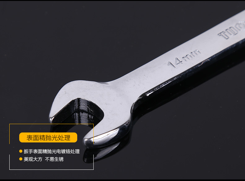 Công cụ phần cứng Zhengxin mở nhà hoa mận cờ lê mận Tuo Sen tự động sửa chữa máy sửa chữa sử dụng kép cờ lê bằng tay máy khoan pin mini