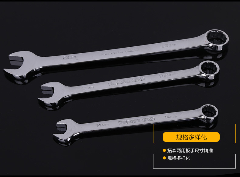 Công cụ phần cứng Zhengxin mở nhà hoa mận cờ lê mận Tuo Sen tự động sửa chữa máy sửa chữa sử dụng kép cờ lê bằng tay máy khoan pin mini