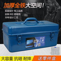 Thickened iron toolbox large medium and small household hardware iron tool box iron box portable storage box car