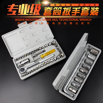 Car hardware toolbox repair 40-piece socket ratchet wrench set for auto repair and auto protection tools
