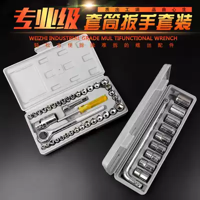 Car hardware toolbox repair 40-piece socket ratchet wrench set for auto repair and auto protection tools