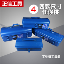 Thickened iron toolbox multifunctional household hardware iron electric tool box iron box large medium and small