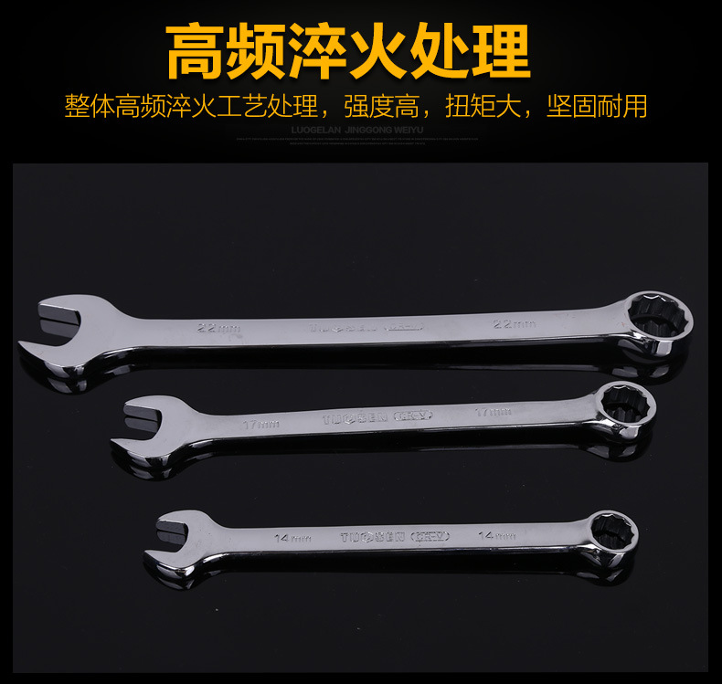 Công cụ phần cứng Zhengxin mở nhà hoa mận cờ lê mận Tuo Sen tự động sửa chữa máy sửa chữa sử dụng kép cờ lê bằng tay máy khoan pin mini