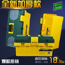 Household hardware toolbox multifunctional plastic Iron large 21 inch car spare box art box fishing box