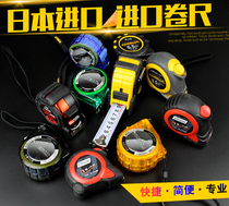 Imported steel tape measure 5 meters 3 meters 7 5 meters woodworking tape measure plastic household tape high quality non-cutting hand ruler