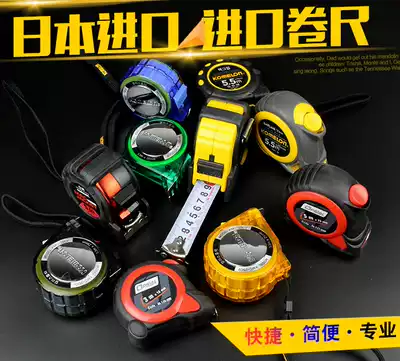 Imported steel coil ruler 5 m 3 m 7 5 m woodworking coil ruler Plastic household coil ruler High quality non-cutting hand ruler