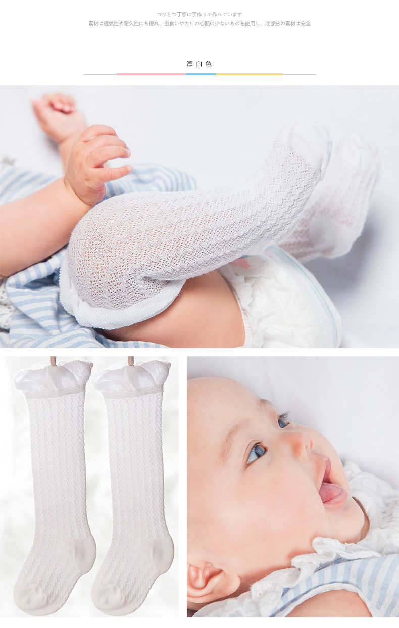 Chaussettes pour bébé SEVEN BUD - Ref 2113238 Image 8