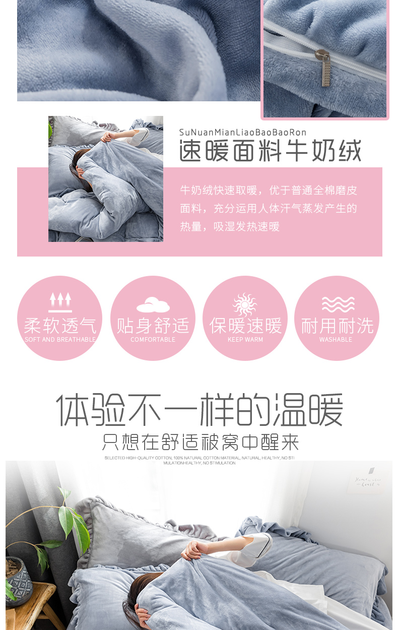 Công chúa gió flannel bốn mảnh beibei cashmere tấm pha lê chăn tấm trải giường 1,8m - Bộ đồ giường bốn mảnh bộ drap giường 1m6