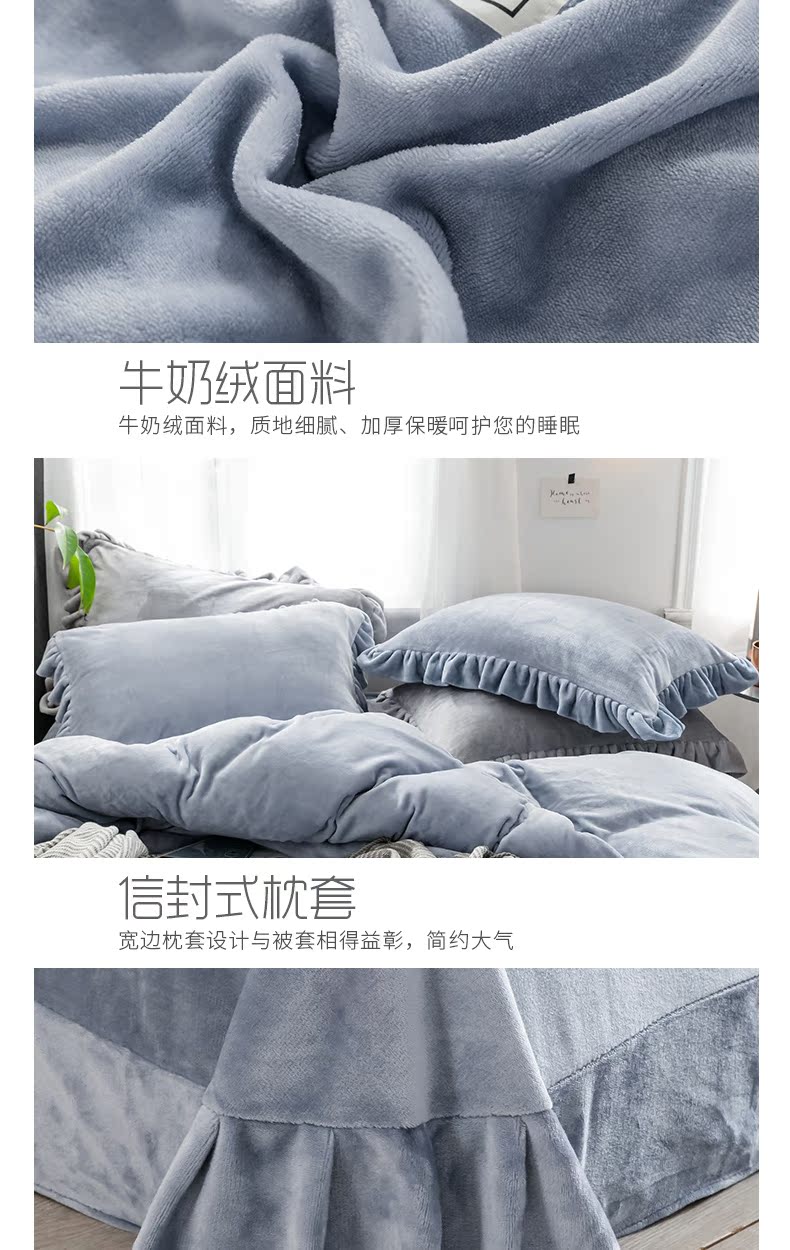 Công chúa gió flannel bốn mảnh beibei cashmere tấm pha lê chăn tấm trải giường 1,8m - Bộ đồ giường bốn mảnh bộ drap giường 1m6