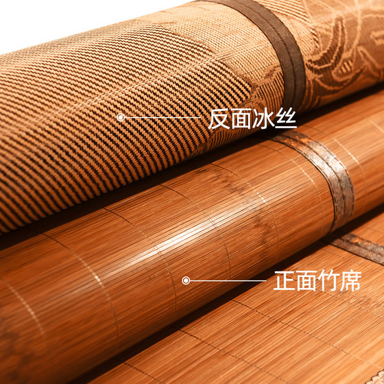 Mat bamboo mat summer double-sided bamboo mat folding dormitory single 1.2 straw mat 1.5m double 1.8m bed mat