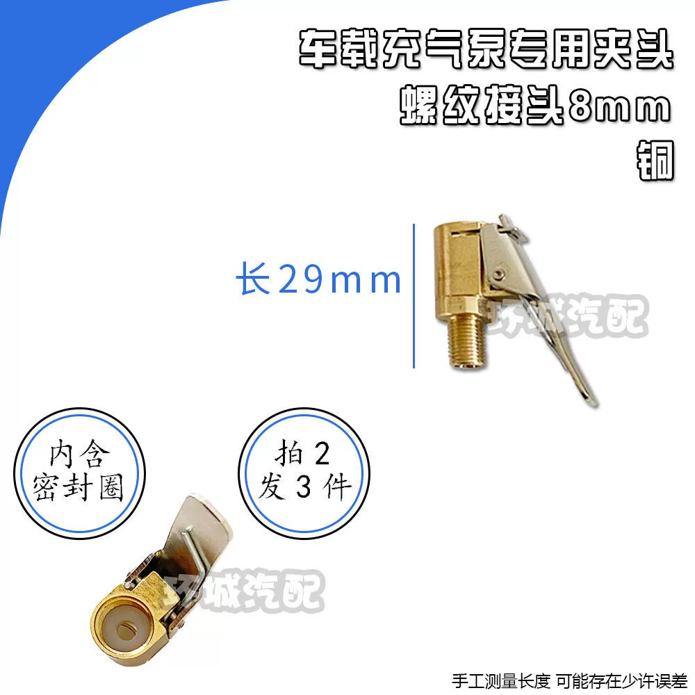 đồng hồ đo áp suất lốp điện tử Đầu bơm hơi máy đo áp suất lốp mở rộng ống đầu máy đo áp suất lốp máy bơm hơi phát hiện xe hơi giải phóng lạm phát lốp đo áp suất lốp 