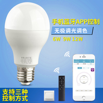 Infinite remote control LED bulb timing wireless dimmable color energy saving light super bright feeding light night light E27