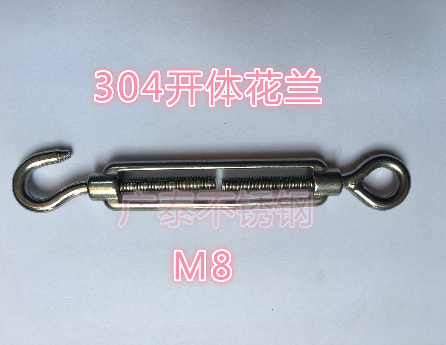 Authentic 304 stainless steel flower orchid M8 flower orchid screw wire rope open body flower orchid wire rope retractor pull adjustment