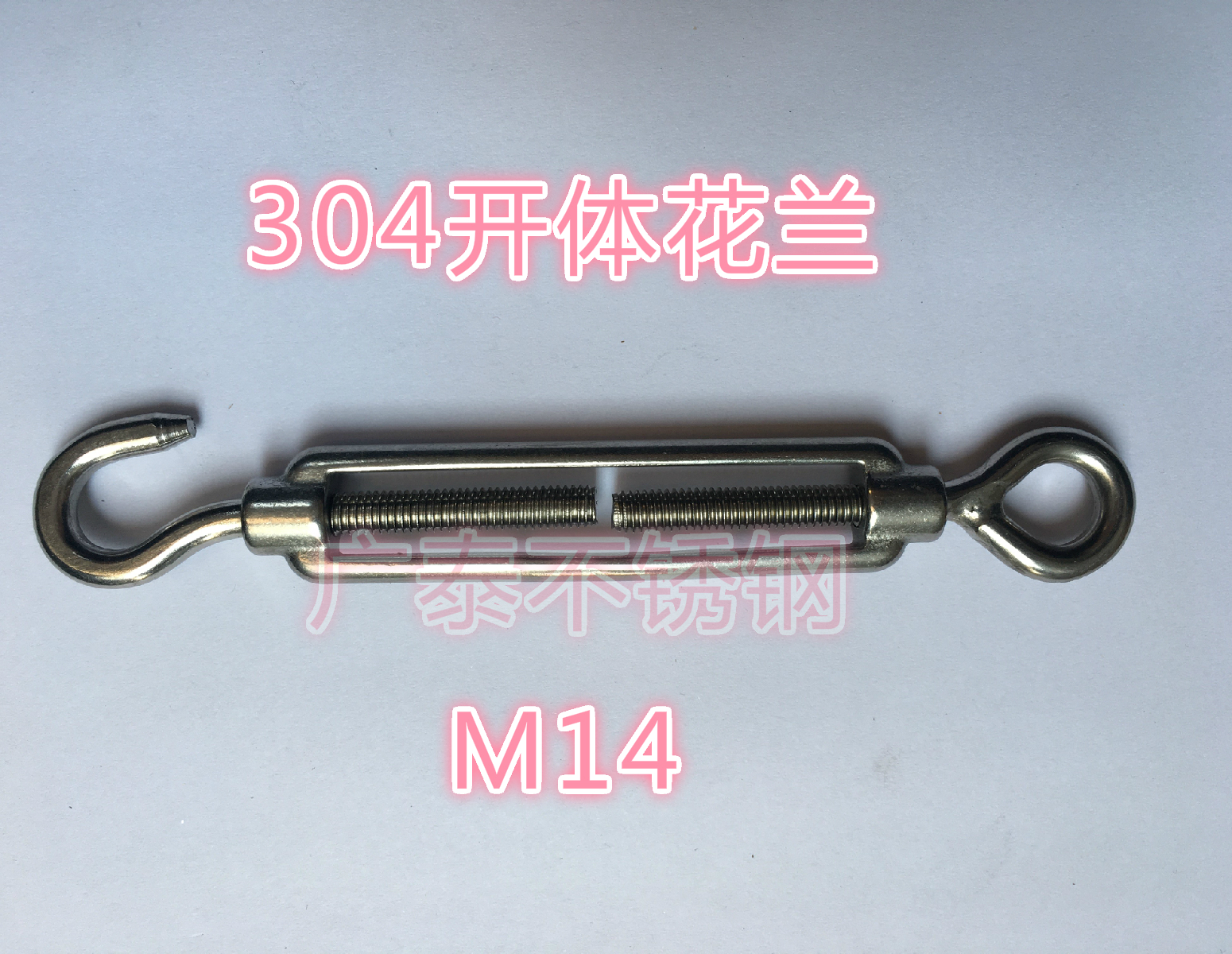 Authentic 304 stainless steel flower orchid M14 flower orchid screw wire rope open body flower orchid adjuster tensioner