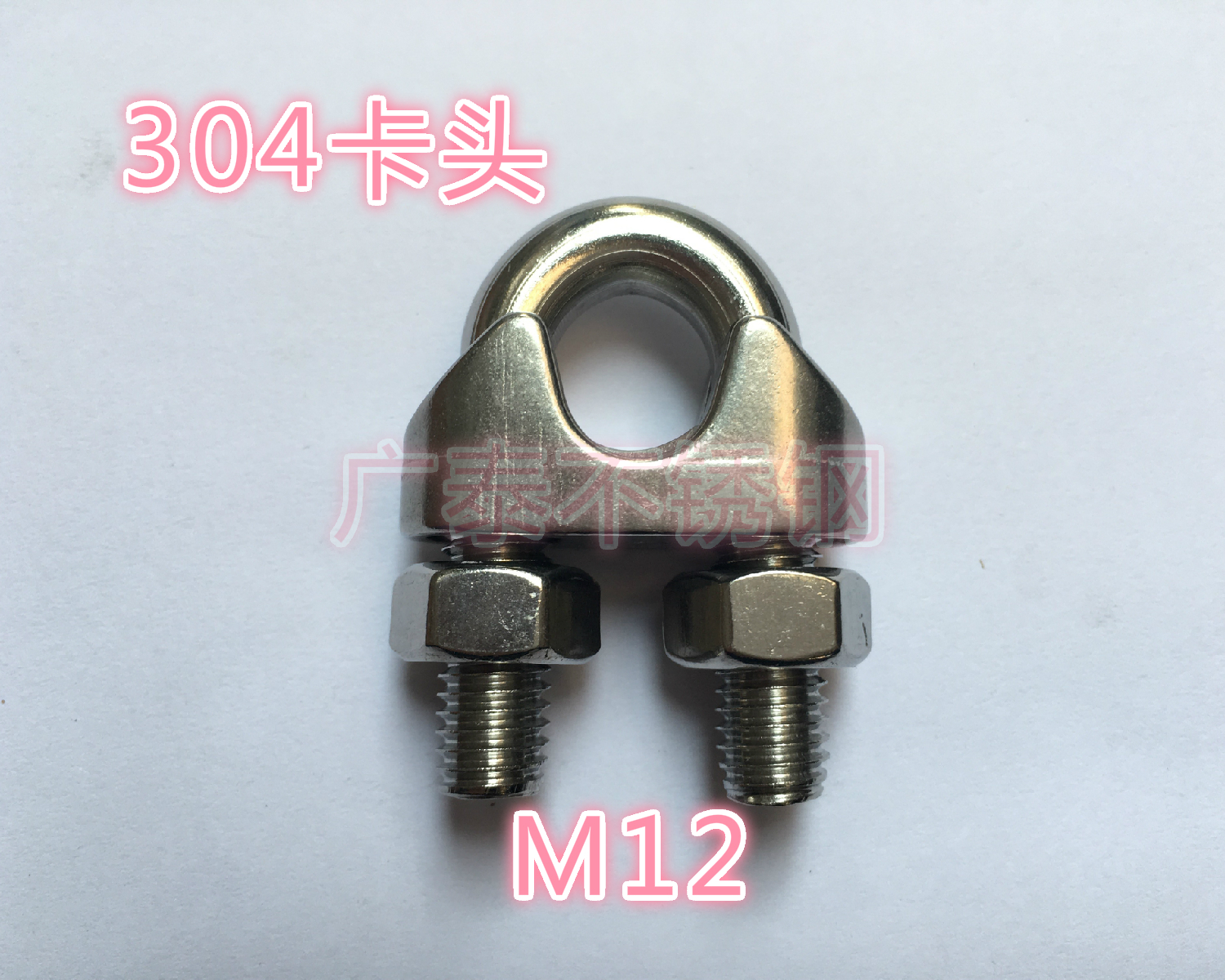 Authentic 304 stainless steel head M12 steel wire rope head stainless steel clamp brake line clamping clip