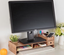 LCD monitor height rack office desktop keyboard storage box computer bracket household wooden drawer storage