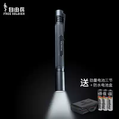 Freeman tactical pen flashlight portable multifunctional small flashlight waterproof mini LED outdoor strong light lighting