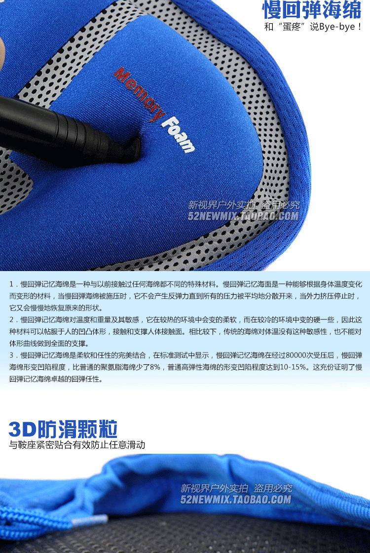 Selle de vélo Mountain Bike CHAUNTS - Ref 2359391 Image 9