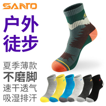 Mountaineering socks outdoor desert hiking socks men and women spring and summer thin quick-drying sports socks breathable running socks