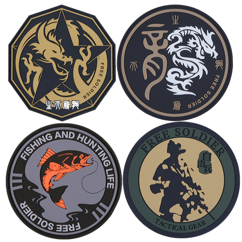 Free soldiers Military fan clothing Velcro backpack stickers PVC epaulets Rubber armbands Tactical badges Tactical bag accessories