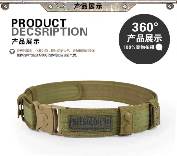 Miễn phí ngoài trời nylon chiến thuật vành đai đàn ông và phụ nữ thiết bị ngụy trang cung cấp dày lên vũ trang mặc an toàn thắt lưng da cá sấu hoa cà