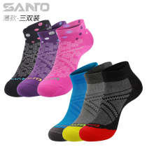 Spring thin men and women short tub low-gang sports socks running sweating summer outdoor walking elasticity shallow socks