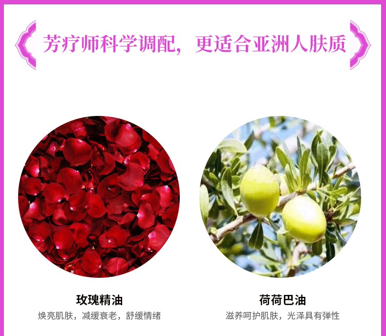 Micro Essence_10.png