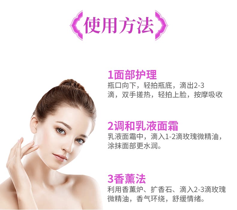 Micro -Essessential Oil_0712.png