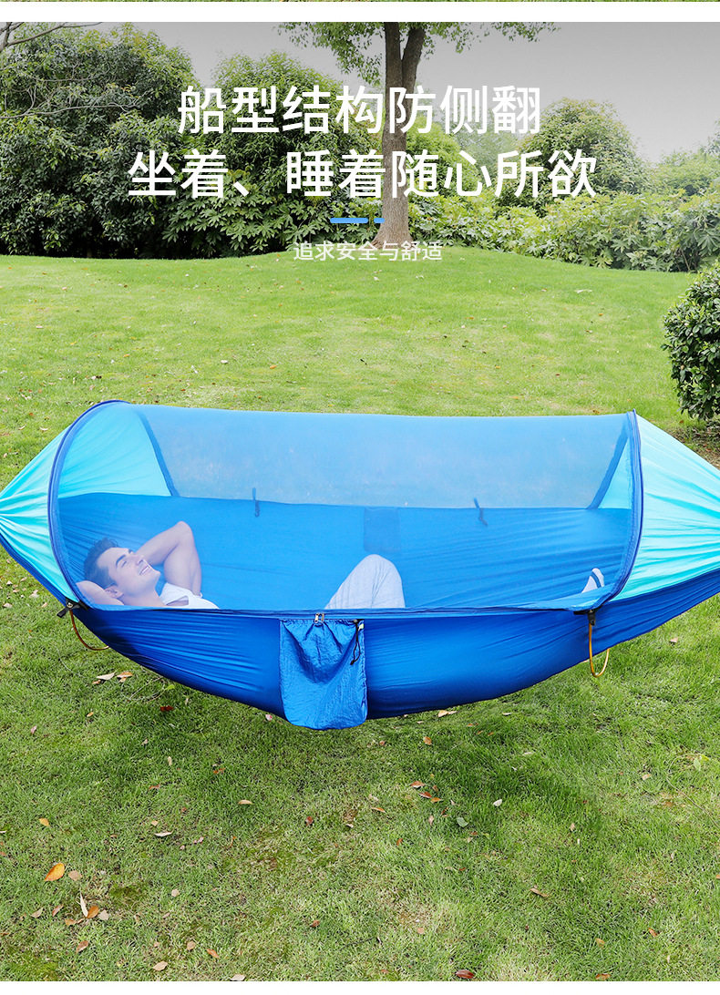 Гамак (1) _05.jpg