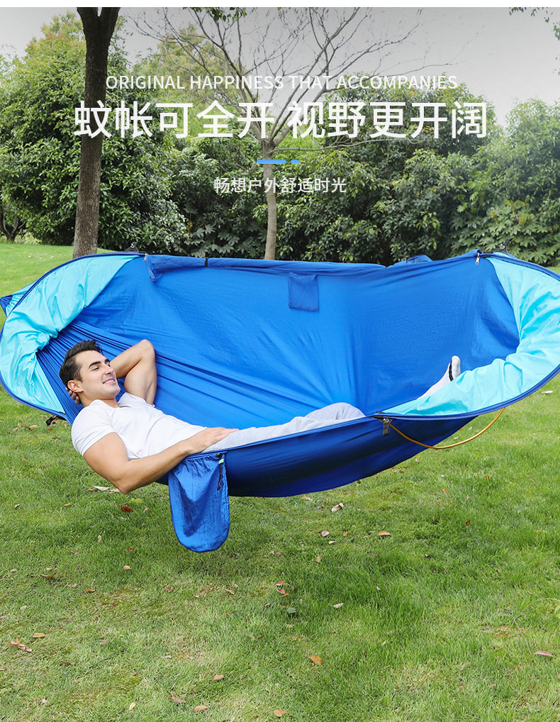 Гамак (1) _04.jpg