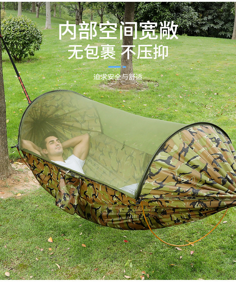 Гамак (1) _06.jpg