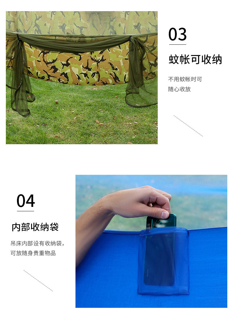 Гамак (1) _12.jpg