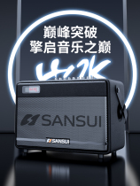 Shanshui High Power Bluetooth Portable Speaker Outdoor Live Broadcast Square Dance Home Instrument Playing and Singing Performance Portable Speaker