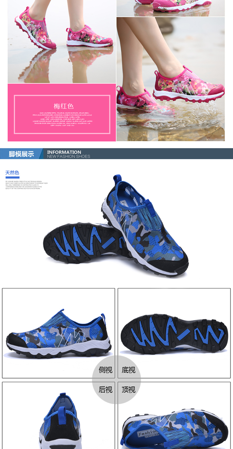 Chaussures étanches en engrener - Ref 1062144 Image 23