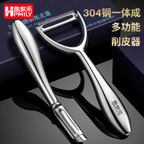Home Music Multifunctional 304 Stainless Steel Melon Planing Fruit Peeler Home Kitchen Multi-purpose Scraper Peel Peel