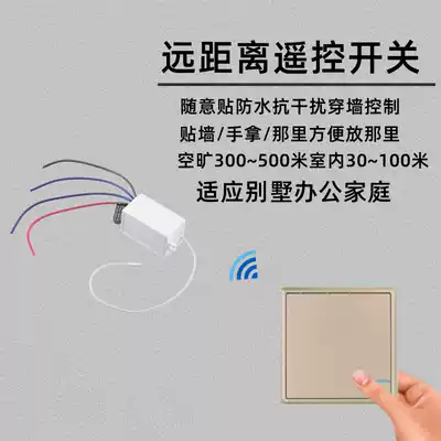Wireless double cut switch no wiring home intelligent remote control switch 220V single double cut wireless ceiling light switch