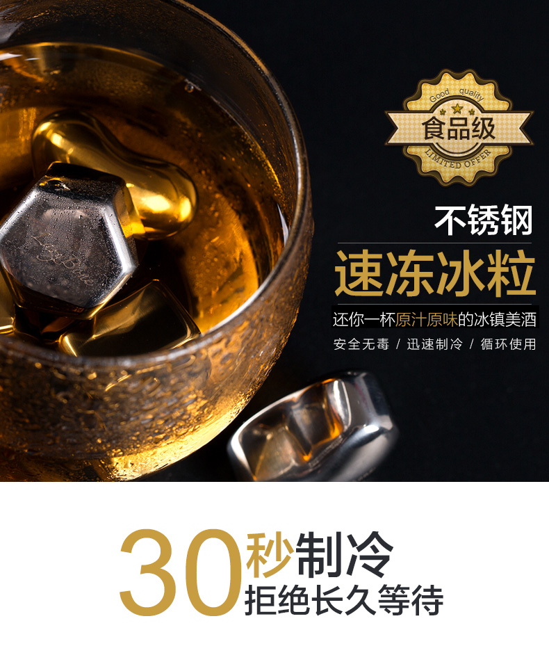 Lười biếng xương 304 thép không gỉ ice cubes đông lạnh whisky rượu uống rượu vang ice wine đá lạnh kim loại ice hạt