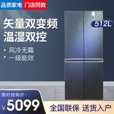 Rongshang refrigerator BCD-512WRK1FPG cross door level energy efficiency frost-free four-door 505 household