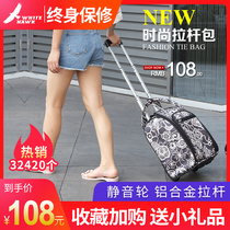 Travel mini small duffel bag Large capacity suitcase Trolley bag Men and women with wheels can board business trips short-distance business