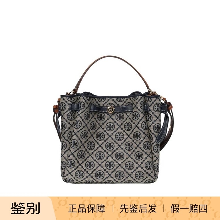 Tory Burch Counter Model Romytmonogram Women's Shoulder Crossbody Bucket Bag Tory Burch Counter Model Romytmonogram Women's Shoulder Crossbody Bucket Bag