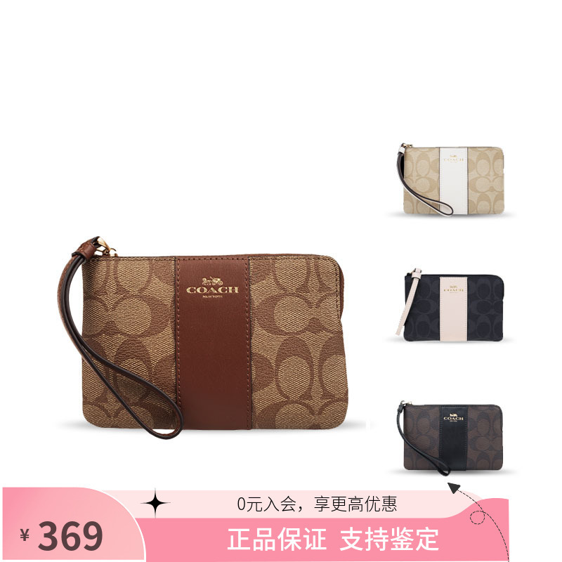 Coach Corner Small Coin Card Holder Pvc with Leather Classic Pattern Clutch Bag Genuine F58035