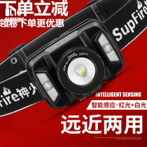 supfire HL18 Induction Headlight Ultra Bright LED Rechargeable Headset Ultra Light Small Fishing Focus