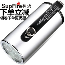 SupFire Shenhuo D8 explosion-proof bright flashlight LED rechargeable high-brightness long-range shooter portable patrol searchlight