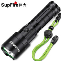 Supfire God fire official flagship high power 15 watt L6 strong light flashlight multi-function USB charging treasure P50