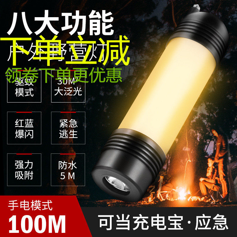 Supfire T2T3T5 Camp Light LED Rechargeable Camping Light Multi-function work light Portable flashlight