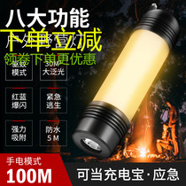 Supfire Shenhuo T2T3T5 camp light LED rechargeable camping light multifunctional work light portable flashlight