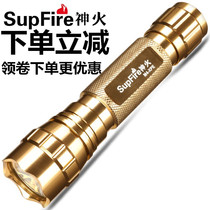 Shenhuo strong light flashlight M4 multi-function rechargeable outdoor self-defense special forces mini small portable ultra-bright long-range shot